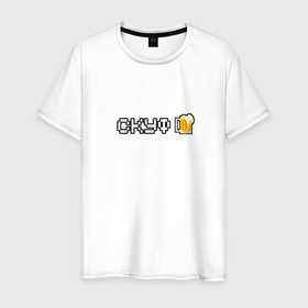 Мужская футболка хлопок с принтом Скуф с пивом в Петрозаводске, 100% хлопок | прямой крой, круглый вырез горловины, длина до линии бедер, слегка спущенное плечо. | 
