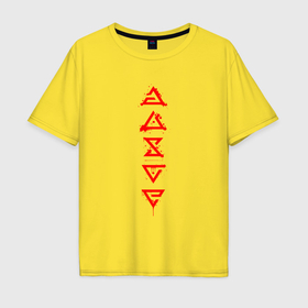 Мужская футболка хлопок Oversize с принтом Знаки ведьмака с подтеками в Санкт-Петербурге, 100% хлопок | свободный крой, круглый ворот, “спинка” длиннее передней части | 