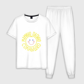 Мужская пижама хлопок с принтом Мамино и папино солнышко в Белгороде, 100% хлопок | брюки и футболка прямого кроя, без карманов, на брюках мягкая резинка на поясе и по низу штанин
 | 