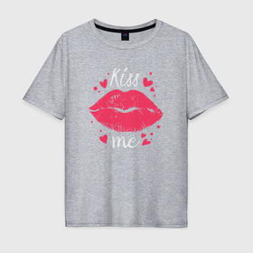Мужская футболка хлопок Oversize с принтом Kiss me в Курске, 100% хлопок | свободный крой, круглый ворот, “спинка” длиннее передней части | Тематика изображения на принте: 