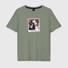 Мужская футболка хлопок Oversize с принтом Фото Анны и Кётаро   опасность в моём сердце в Кировске, 100% хлопок | свободный крой, круглый ворот, “спинка” длиннее передней части | 