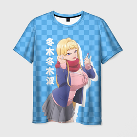 Мужская футболка 3D с принтом Dosanko Gyaru Is Mega Cute   Fuyuki Minami , 100% полиэфир | прямой крой, круглый вырез горловины, длина до линии бедер | 
