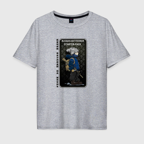 Мужская футболка хлопок Oversize с принтом Меня взгляды на жизнь в Петрозаводске, 100% хлопок | свободный крой, круглый ворот, “спинка” длиннее передней части | Тематика изображения на принте: 