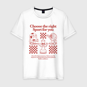 Мужская футболка хлопок с принтом Шахматы   лучший спорт в Белгороде, 100% хлопок | прямой крой, круглый вырез горловины, длина до линии бедер, слегка спущенное плечо. | 