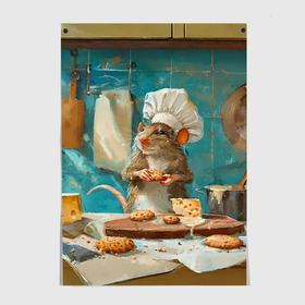 Постер с принтом Крыса шеф повар на кухне в Екатеринбурге, 100% бумага
 | бумага, плотность 150 мг. Матовая, но за счет высокого коэффициента гладкости имеет небольшой блеск и дает на свету блики, но в отличии от глянцевой бумаги не покрыта лаком | 