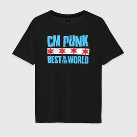 Мужская футболка хлопок Oversize с принтом Cm Punk   Best in the World в Санкт-Петербурге, 100% хлопок | свободный крой, круглый ворот, “спинка” длиннее передней части | 