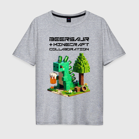 Мужская футболка хлопок Oversize с принтом Collaboration of Minecraft and beersaur   ai art в Петрозаводске, 100% хлопок | свободный крой, круглый ворот, “спинка” длиннее передней части | Тематика изображения на принте: 