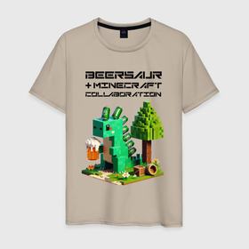 Мужская футболка хлопок с принтом Collaboration of Minecraft and beersaur   ai art в Петрозаводске, 100% хлопок | прямой крой, круглый вырез горловины, длина до линии бедер, слегка спущенное плечо. | Тематика изображения на принте: 