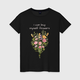 Женская футболка хлопок с принтом Я могу сама купить себе цветы в Санкт-Петербурге, 100% хлопок | прямой крой, круглый вырез горловины, длина до линии бедер, слегка спущенное плечо | 