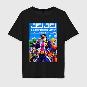 Мужская футболка хлопок Oversize с принтом Jojo and Minecraft   collaboration ai art в Кировске, 100% хлопок | свободный крой, круглый ворот, “спинка” длиннее передней части | 