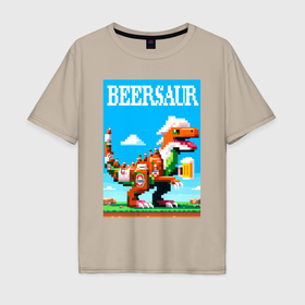 Мужская футболка хлопок Oversize с принтом Beersaur   pixel art в Белгороде, 100% хлопок | свободный крой, круглый ворот, “спинка” длиннее передней части | 
