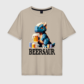 Мужская футболка хлопок Oversize с принтом Пивозавр   пиксель арт нейросеть в Петрозаводске, 100% хлопок | свободный крой, круглый ворот, “спинка” длиннее передней части | 