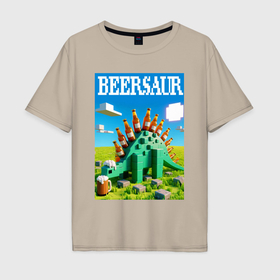 Мужская футболка хлопок Oversize с принтом Пивозавр в стиле Майнкрафт   нейросеть в Петрозаводске, 100% хлопок | свободный крой, круглый ворот, “спинка” длиннее передней части | 