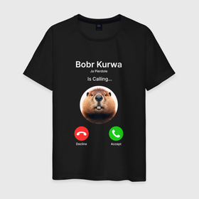 Мужская футболка хлопок с принтом Bobr kurwa is calling в Новосибирске, 100% хлопок | прямой крой, круглый вырез горловины, длина до линии бедер, слегка спущенное плечо. | 