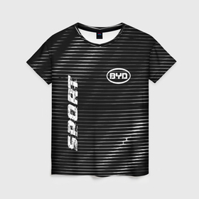 Женская футболка 3D с принтом BYD sport metal в Белгороде, 100% полиэфир ( синтетическое хлопкоподобное полотно) | прямой крой, круглый вырез горловины, длина до линии бедер | 
