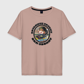 Мужская футболка хлопок Oversize с принтом Возьмите трубку   ФСБ в Тюмени, 100% хлопок | свободный крой, круглый ворот, “спинка” длиннее передней части | Тематика изображения на принте: 