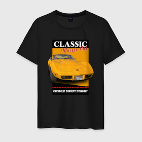 Мужская футболка хлопок с принтом Chevrolet Corvette американский маслкар в Белгороде, 100% хлопок | прямой крой, круглый вырез горловины, длина до линии бедер, слегка спущенное плечо. | 