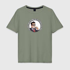Мужская футболка хлопок Oversize с принтом Моя работа секретная в Екатеринбурге, 100% хлопок | свободный крой, круглый ворот, “спинка” длиннее передней части | Тематика изображения на принте: 