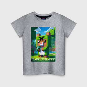Детская футболка хлопок с принтом Capybara and Minecraft collaboration   ai art в Курске, 100% хлопок | круглый вырез горловины, полуприлегающий силуэт, длина до линии бедер | 