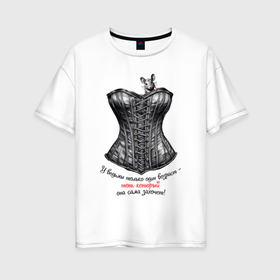 Женская футболка хлопок Oversize с принтом Ведьмин возраст в Белгороде, 100% хлопок | свободный крой, круглый ворот, спущенный рукав, длина до линии бедер
 | 