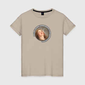 Женская футболка хлопок с принтом Как же я люблю додумывать в Санкт-Петербурге, 100% хлопок | прямой крой, круглый вырез горловины, длина до линии бедер, слегка спущенное плечо | Тематика изображения на принте: 