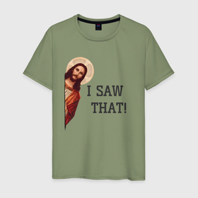 Мужская футболка хлопок с принтом Иисус я видел это мем в Тюмени, 100% хлопок | прямой крой, круглый вырез горловины, длина до линии бедер, слегка спущенное плечо. | 