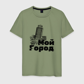 Мужская футболка хлопок с принтом Мой город   башня в Санкт-Петербурге, 100% хлопок | прямой крой, круглый вырез горловины, длина до линии бедер, слегка спущенное плечо. | 