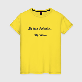 Женская футболка хлопок с принтом Мои законы физики в Курске, 100% хлопок | прямой крой, круглый вырез горловины, длина до линии бедер, слегка спущенное плечо | 