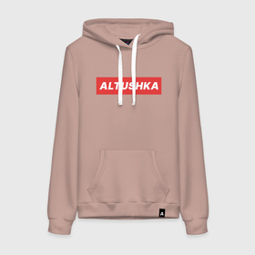Женская толстовка хлопок с принтом Altushka   trend в городе Новоалтайск, френч-терри, мягкий теплый начес внутри (100% хлопок) | карман-кенгуру, эластичные манжеты и нижняя кромка, капюшон с подкладом и шнурком | Тематика изображения на принте: 