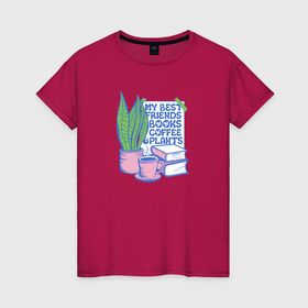 Женская футболка хлопок с принтом Книги, кофе, растения   мои друзья в Кировске, 100% хлопок | прямой крой, круглый вырез горловины, длина до линии бедер, слегка спущенное плечо | 
