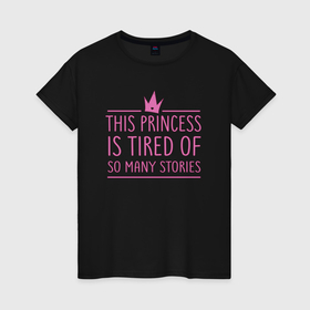 Женская футболка хлопок с принтом Корона   this princess is tired of stories в Тюмени, 100% хлопок | прямой крой, круглый вырез горловины, длина до линии бедер, слегка спущенное плечо | 