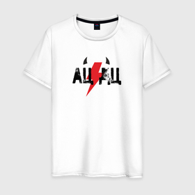 Мужская футболка хлопок с принтом Прикольная надпись AC DC в Белгороде, 100% хлопок | прямой крой, круглый вырез горловины, длина до линии бедер, слегка спущенное плечо. | 