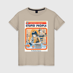 Женская футболка хлопок с принтом Лекарство от глупых людей мем в Екатеринбурге, 100% хлопок | прямой крой, круглый вырез горловины, длина до линии бедер, слегка спущенное плечо | 