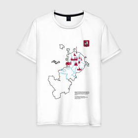 Мужская футболка хлопок с принтом Карта туристических мест Москвы , 100% хлопок | прямой крой, круглый вырез горловины, длина до линии бедер, слегка спущенное плечо. | 