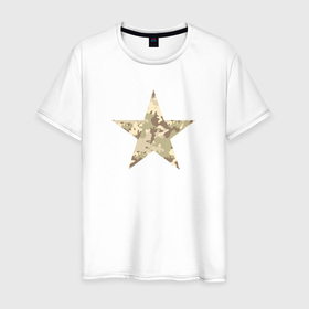 Мужская футболка хлопок с принтом Звезда камуфляж песочный в Петрозаводске, 100% хлопок | прямой крой, круглый вырез горловины, длина до линии бедер, слегка спущенное плечо. | Тематика изображения на принте: 