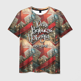 Мужская футболка 3D с принтом День Великой Победы звезды в Белгороде, 100% полиэфир | прямой крой, круглый вырез горловины, длина до линии бедер | Тематика изображения на принте: 
