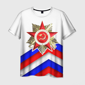 Мужская футболка 3D с принтом Великая отечественная   Российский триколор в Тюмени, 100% полиэфир | прямой крой, круглый вырез горловины, длина до линии бедер | 