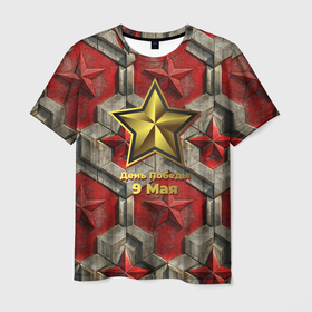 Мужская футболка 3D с принтом День Победы золотой текст на красном фоне СССР , 100% полиэфир | прямой крой, круглый вырез горловины, длина до линии бедер | 