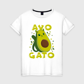 Женская футболка хлопок с принтом Cat avocado в Белгороде, 100% хлопок | прямой крой, круглый вырез горловины, длина до линии бедер, слегка спущенное плечо | 