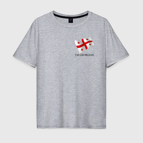 Мужская футболка хлопок Oversize с принтом Im Georgian   motto в Кировске, 100% хлопок | свободный крой, круглый ворот, “спинка” длиннее передней части | 