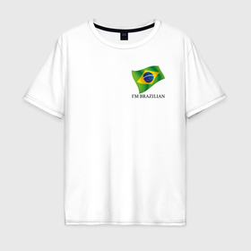 Мужская футболка хлопок Oversize с принтом Im Brazilian   motto в Новосибирске, 100% хлопок | свободный крой, круглый ворот, “спинка” длиннее передней части | 