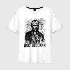 Мужская футболка хлопок Oversize с принтом Достоевский лайнарт портрет в Курске, 100% хлопок | свободный крой, круглый ворот, “спинка” длиннее передней части | 