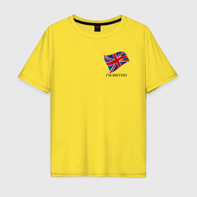 Мужская футболка хлопок Oversize с принтом Im British   motto , 100% хлопок | свободный крой, круглый ворот, “спинка” длиннее передней части | 