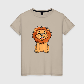 Женская футболка хлопок с принтом Весёлый лев в Кировске, 100% хлопок | прямой крой, круглый вырез горловины, длина до линии бедер, слегка спущенное плечо | 