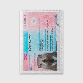 Обложка для паспорта матовая кожа с принтом Бобр удостоверение в Новосибирске, натуральная матовая кожа | размер 19,3 х 13,7 см; прозрачные пластиковые крепления | 