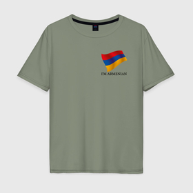 Мужская футболка хлопок Oversize с принтом Im Armenian   motto в Белгороде, 100% хлопок | свободный крой, круглый ворот, “спинка” длиннее передней части | 