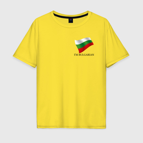 Мужская футболка хлопок Oversize с принтом Im Bulgarian   motto в Новосибирске, 100% хлопок | свободный крой, круглый ворот, “спинка” длиннее передней части | 