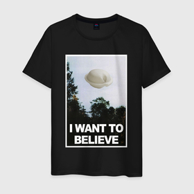 Мужская футболка хлопок с принтом X files   dumpling в Екатеринбурге, 100% хлопок | прямой крой, круглый вырез горловины, длина до линии бедер, слегка спущенное плечо. | 