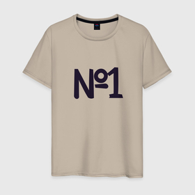 Мужская футболка хлопок с принтом Твой номер 1 в Санкт-Петербурге, 100% хлопок | прямой крой, круглый вырез горловины, длина до линии бедер, слегка спущенное плечо. | 
