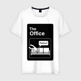 Мужская футболка хлопок с принтом Паркур и офис в Петрозаводске, 100% хлопок | прямой крой, круглый вырез горловины, длина до линии бедер, слегка спущенное плечо. | 